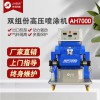 聚脲高壓噴涂設備 石家莊聚脲噴涂機廠家 雙組份聚氨酯發泡機價格