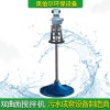GSJ潛水雙曲面攪拌機 硝化池厭氧池玻璃鋼攪拌器