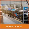 安陽流水線鋁合金圍欄 安陽工業設備鋁型材圍欄 龍橋