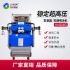 聚氨酯發泡設備供應商 水箱填充噴涂機