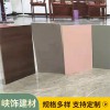 銷售方艙醫(yī)院用墻板 內(nèi)外墻裝飾板 室內(nèi)木飾面板潔凈板 庫存充足