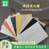 峽飾供應(yīng) 醫(yī)院走廊用冰火板潔凈板墻面裝飾無機(jī)預(yù)涂板