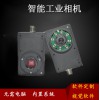 深圳智能相機OCR字符檢測外觀檢測定位對位視覺