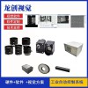 東莞CCD定位對位視覺檢測缺陷檢測