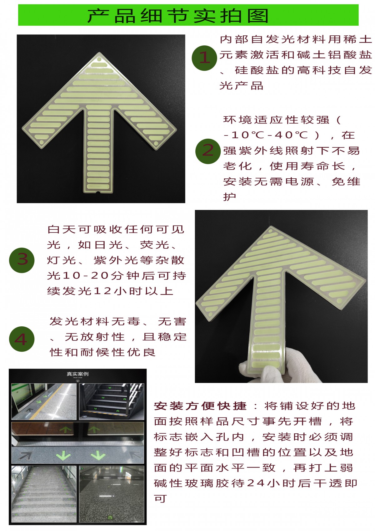 產品細節1