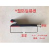 煤礦輸送機擋煤護皮 導料槽聚氨酯擋板 皮帶機裙邊