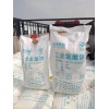 氯酸鈉 污水處理劑  四川希望氯酸鈉 內蒙蘭太氯酸鈉廠家直銷