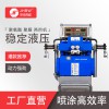 聚氨酯發泡設備價格 水箱填充噴涂機