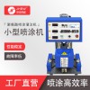 冷庫保溫噴涂聚氨酯 小型高壓聚氨酯發泡機價格