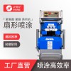 多功能聚氨酯發泡機設備 屋頂隔熱機器