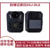 德立創新防爆執法記錄儀DSJ-DL8本安型記錄儀 化工石油防爆記錄儀