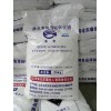 濱化食品級片堿 食品級氫氧化鈉 火堿 苛性鈉  工業片堿  大量現貨