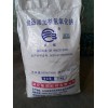 食品添加劑氫氧化鈉  食品級片堿   片堿價格  濱化食品級氫氧化鈉 火堿 苛性鈉  工業片堿
