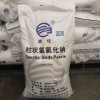 濱化粒堿  珠堿  粒狀氫氧化鈉 山東濱化廠家直銷 粒堿價格