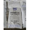 國標粒堿99含量 濱化粒堿 珠堿99 濟南總代理 粒堿價格 大量庫存現貨秒發