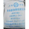 食品添加劑碳酸氫鈉 食品級小蘇打 山東海化小蘇打出廠價格 小蘇打多錢一噸