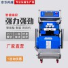 遼寧聚脲噴涂設備 聚氨酯泡沫發泡機廠家