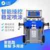 高壓聚脲噴涂機?聚氨酯發泡噴涂機 雙組份聚氨酯噴涂機貨號AH3500