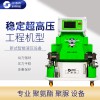 發泡聚氨酯噴涂機報價廠家 山東聚脲噴涂機 京華邦威聚氨酯發泡設備
