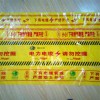 供應燃氣管道警示帶 警示帶特點廠家定做