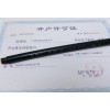 LAPP_KABEL ?LFLEX-FD 90 CY電力電纜