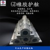 供應圓筒形O型橡膠護舷碼頭橡膠護舷批發全系列規格防撞橡膠護舷