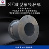 sUC型防撞橡膠護舷鼓型橡膠護舷碼頭用 防撞護舷 卸貨平臺防撞設施