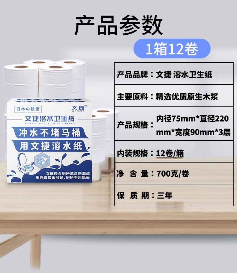 1大盤紙1箱_02
