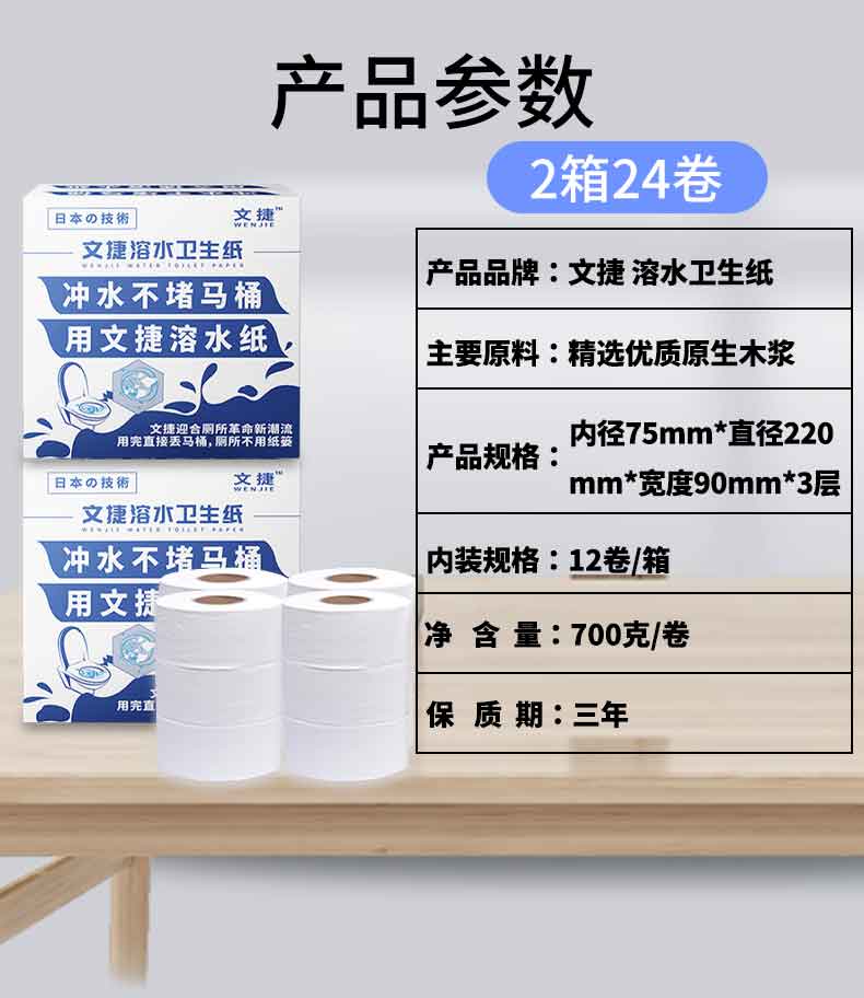 1大盤紙2箱_02