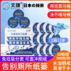 南京文捷紙衛生紙沖水紙卷筒紙廁紙大盤獨立卷紙1箱