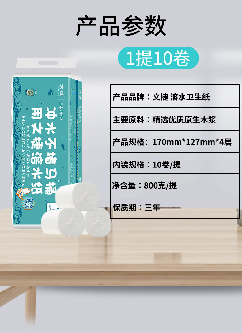 1新無芯800克1提_02