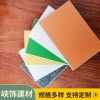 生產(chǎn)供應(yīng)醫(yī)用潔凈板 冰火板石英纖維板 石英無機(jī)預(yù)涂板
