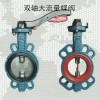 捷斯特雙軸無銷蝶閥大流量蝶閥結構對比普通蝶閥