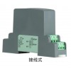 NHR-ES10交流電壓變送器/交流電流變送器