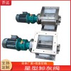 喬達定制YJD-06A型除塵器卸灰閥 200*200方口關風機