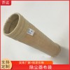 定制燃煤鍋爐工業除塵布袋 氟美斯耐高溫濾袋 玻纖氈收塵袋