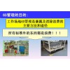 【6s目視化】你了解何為精益6S現場管理