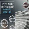 湖州空調濾芯，浙江家用空調濾芯廠家，湖州汽車空調濾芯價格