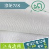 滌綸濾布758