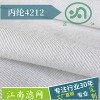 丙綸濾布4212