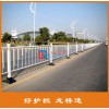 蘇州龍橋訂制學校門口道路中間隔離護欄 人車分流柵欄 帶底墩拼裝式