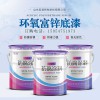供應環氧富鋅底漆管道防腐涂料 各類工業防腐油漆防腐底漆