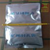 礦用材料馬麗散封孔袋 雙組份煤礦用封孔袋