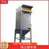 定制DMC-96袋脈沖除塵器 水泥廠用倉頂除塵器