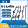 鐵路接觸網(wǎng)單鉤梯子鋁合金蜈蚣梯單腳爬梯折疊掛梯單柱掛梯獨腳梯