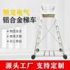 電力施工梯車 地鐵檢修梯車   鐵路梯車
