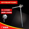 接觸線十字扭面器電氣化扭面扳手可調(diào)式擰面器導(dǎo)線正面器