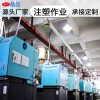 揭陽PPA塑料件組裝生產流程快大朗金屬包膠PBT塑膠件加工