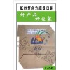 噸袋 包裝袋