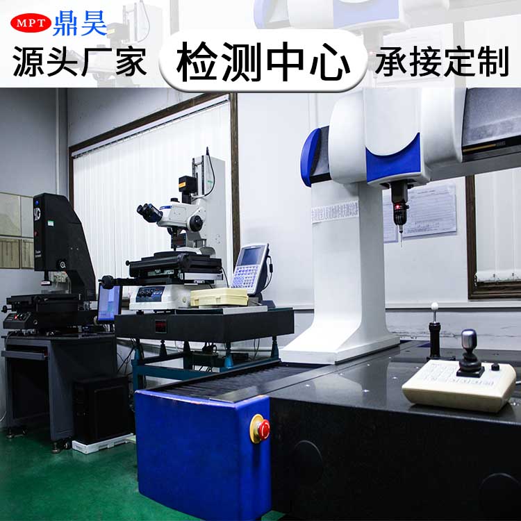檢測中心